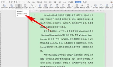 怎么把DOC改成HTML格式啊???