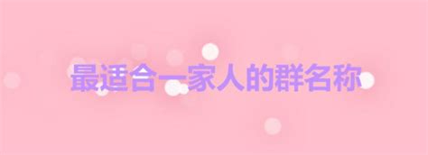 霸气群名