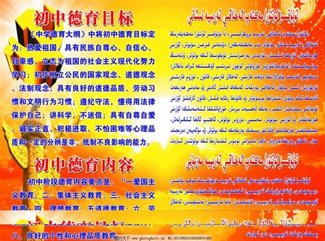 新学期新目标演讲稿600字[集锦10则]