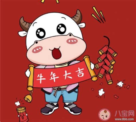 2021年牛年发朋友圈说说