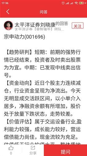 清宫表算出来的男女真的准吗?