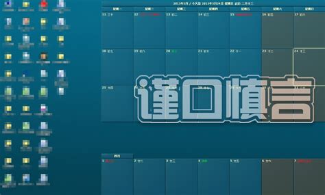 求推荐好用的任务清单工具