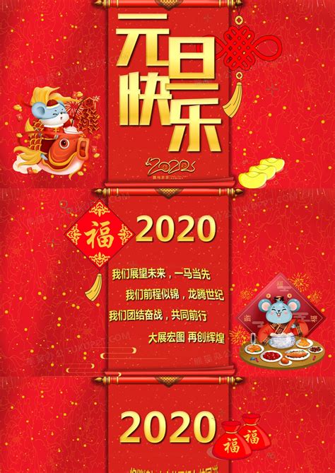 2022新年唯美祝福词