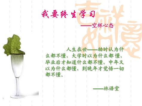一次受益终生的讲座-叙事作文400字(共6篇)