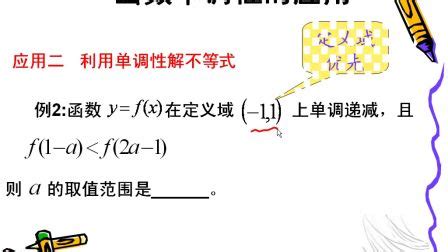 高中数学免费教学视屏,急求!!高中理科的