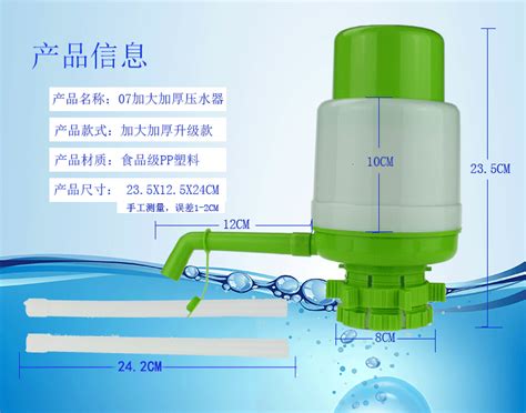 桶装水压水器压不上水 什么原因啊