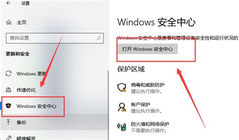 解除病毒对应用软件的锁定