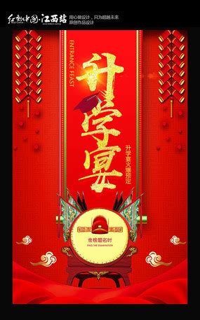 升学宴发朋友圈怎样写(共计113段)