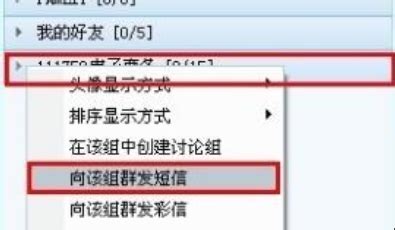 有什么免费平台可以群发短信吗?