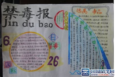 珍爱生命的名言名句长句优选