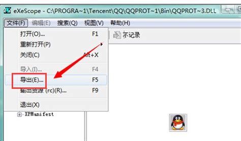 什么软件可以下载dll文件