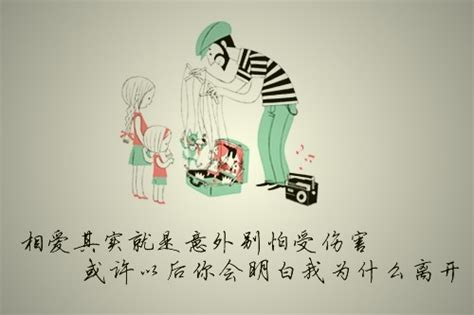 不要想念要见面的文案