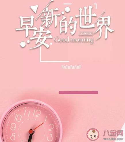 发朋友圈励志正能量句子简短