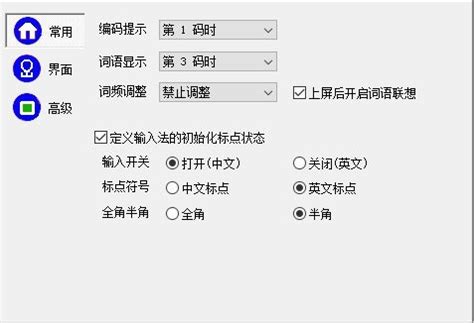 有没有离线可查字的字典软件