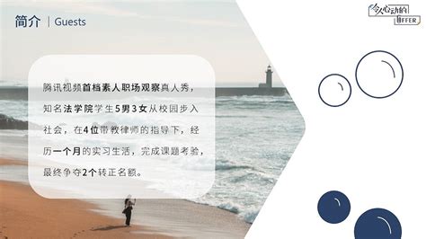 令人感动的语句