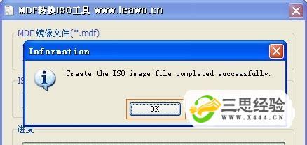 急！！！如何将WIN7 Ghost系统文件转换成ISO镜像呢！？制作USB系统盘