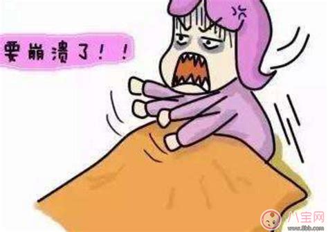 补觉幽默句子可爱