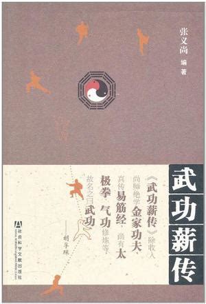 丹道的经典微博说说