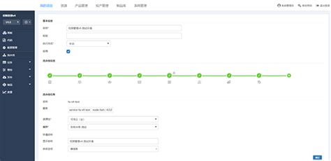 什么是系统软件？支撑软件？应用软件？