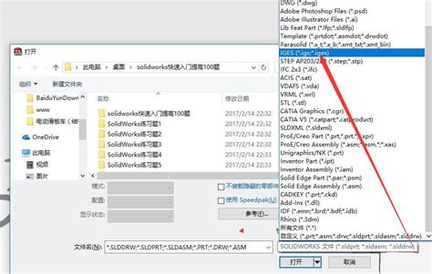 linux交叉编译生成的文件如何下载.