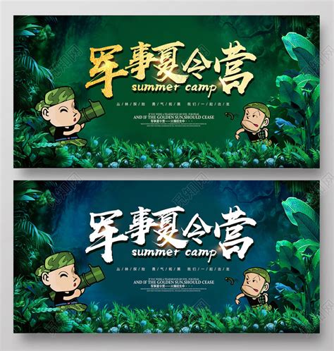 快乐的夏令营-叙事作文300字(汇总6篇)