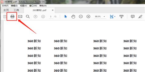 为什么有的word文件无法打印