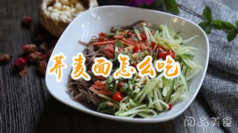 蕎麥面的功效與作用