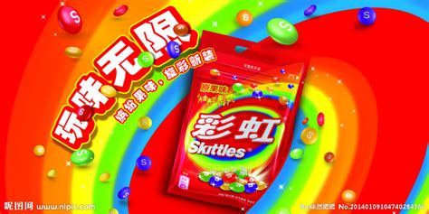 2013彩虹糖廣告的廣告詞是什么?? 鏟魚? 那魚說的什么?http://sports.cntv.cn/20130207/100541.shtml