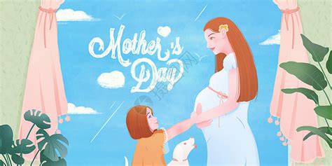 动画片中女主怀孕生子