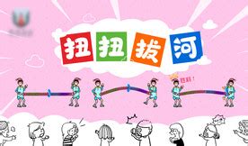 难忘的拔河比赛-关于难忘作文700字（合集6则）