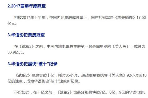 第一胎生孩子最快多长时间