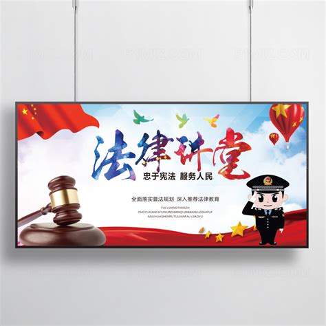 关于法律的句子【共95段】