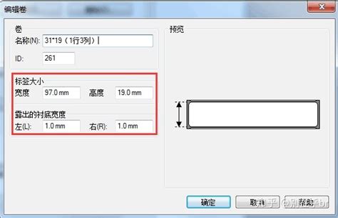 用EXCEL制作三联出库单，打印机是爱普生LQ-300K，纸张大小宽12CM*高9CM。不会设置和设计，望高手指点。