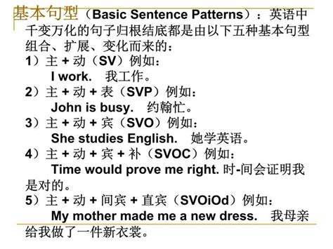 非常简短的英语句子