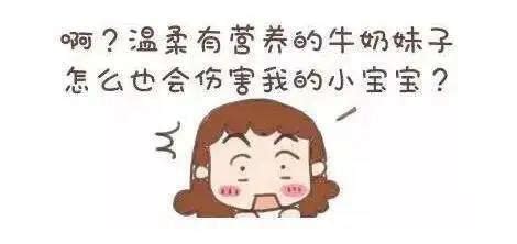 牛奶和什么东西不能同时吃