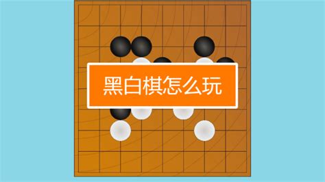 网上哪里能够在线下苹果棋(黑白棋)?