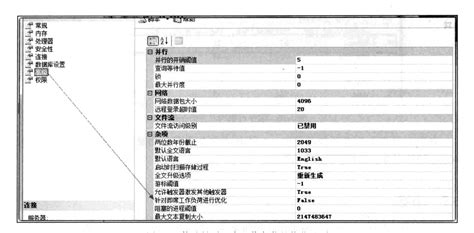 adv是什么文件