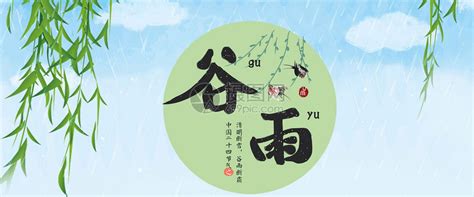 谷雨节气最经典的诗句（共108段）