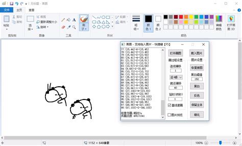 画PCB设计用什么软件