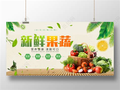 赞美新鲜水果的词【推荐56段】
