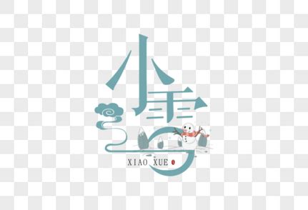 小雪花-自然作文250字(共计8篇)