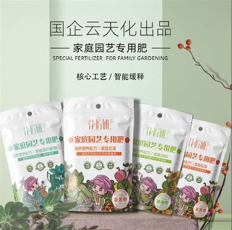 各位花友们,您们常用的养花通用的肥料都是啥啊,给个参考?