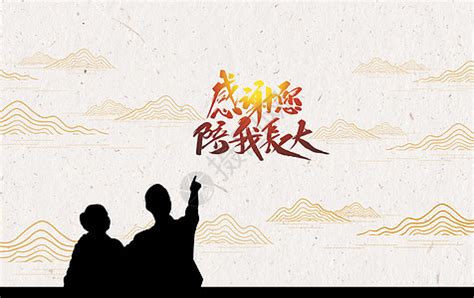 父亲节好词好句