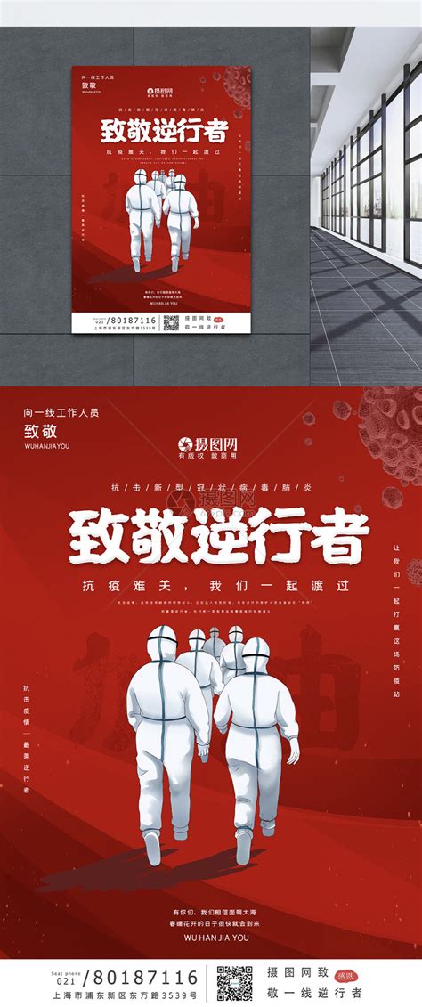 致敬\&quot;消防蓝\&quot;-记叙文400字[精选5则]