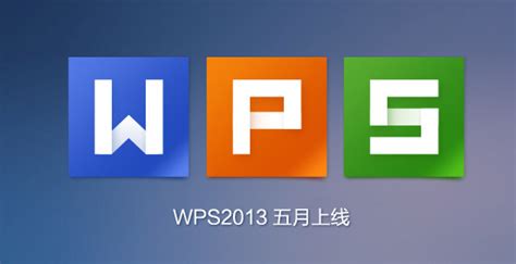 microsoft office word用什么格式