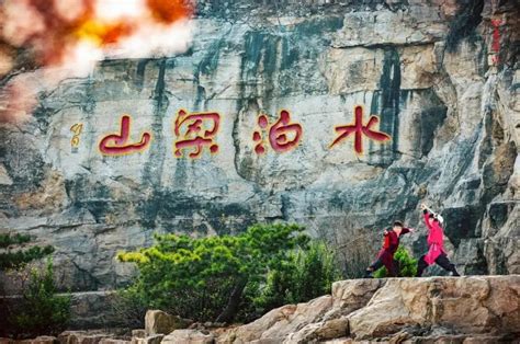 “山水之乐”与中国古代的旅游文化