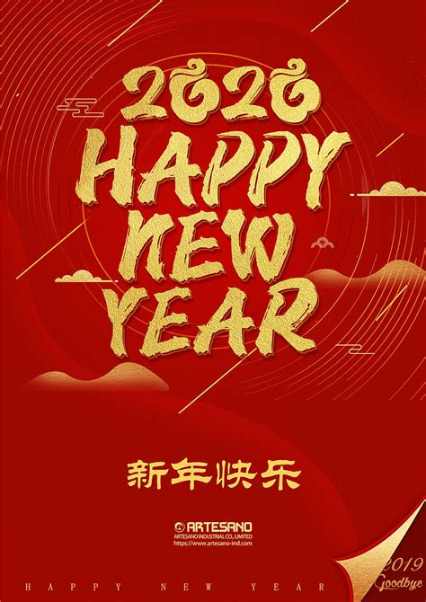 2022新年微信祝福语(合集116句)