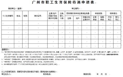 个人自费社保能领生育津贴吗