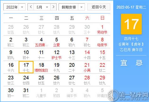 2020的七月黄道吉日