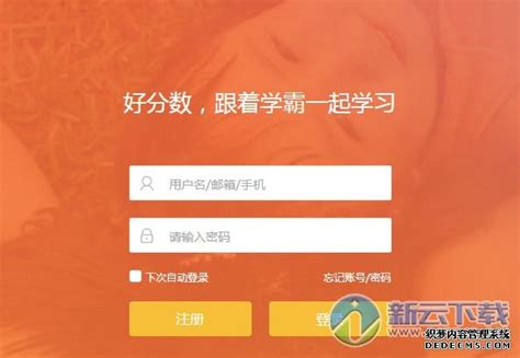 在电脑360怎么下载好分数电脑版?